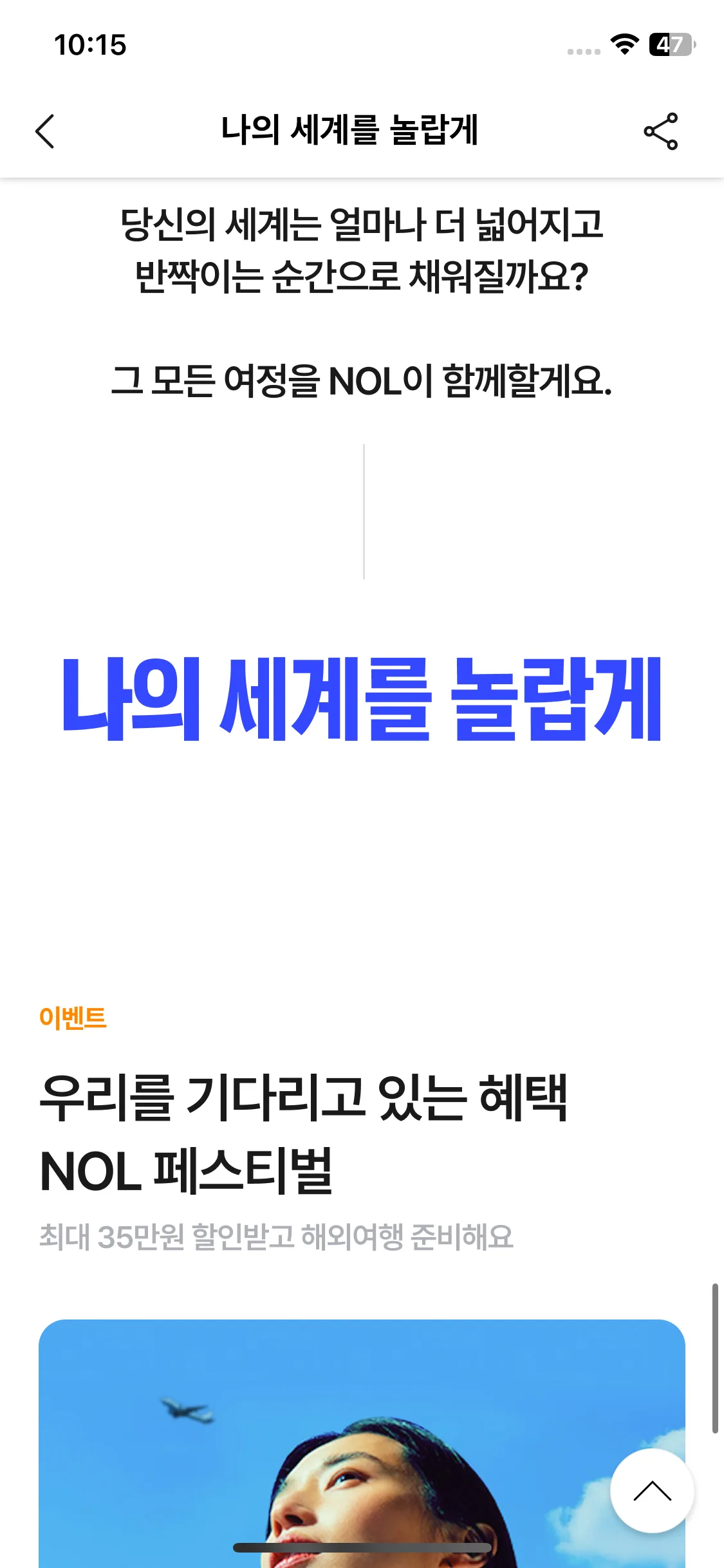 Test Image 10